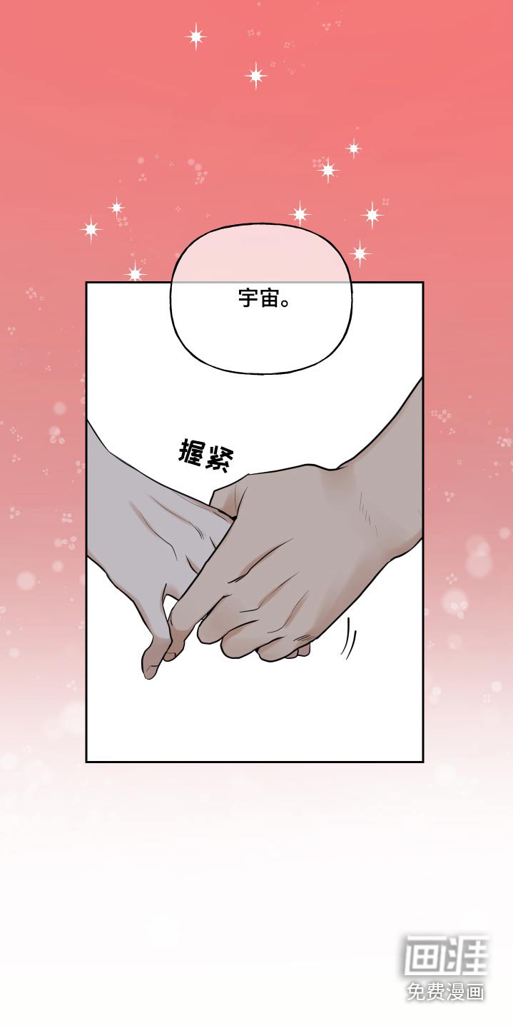 第71章：幻想