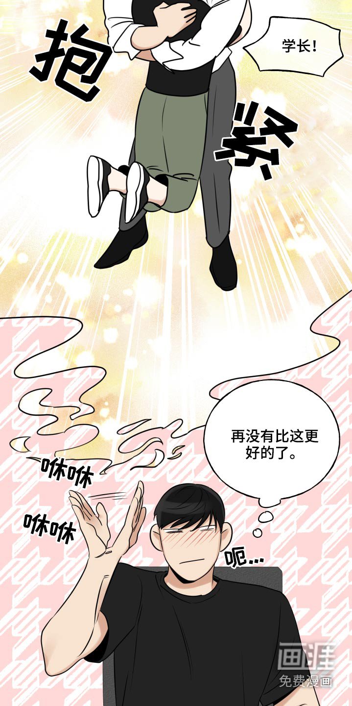第71章：幻想