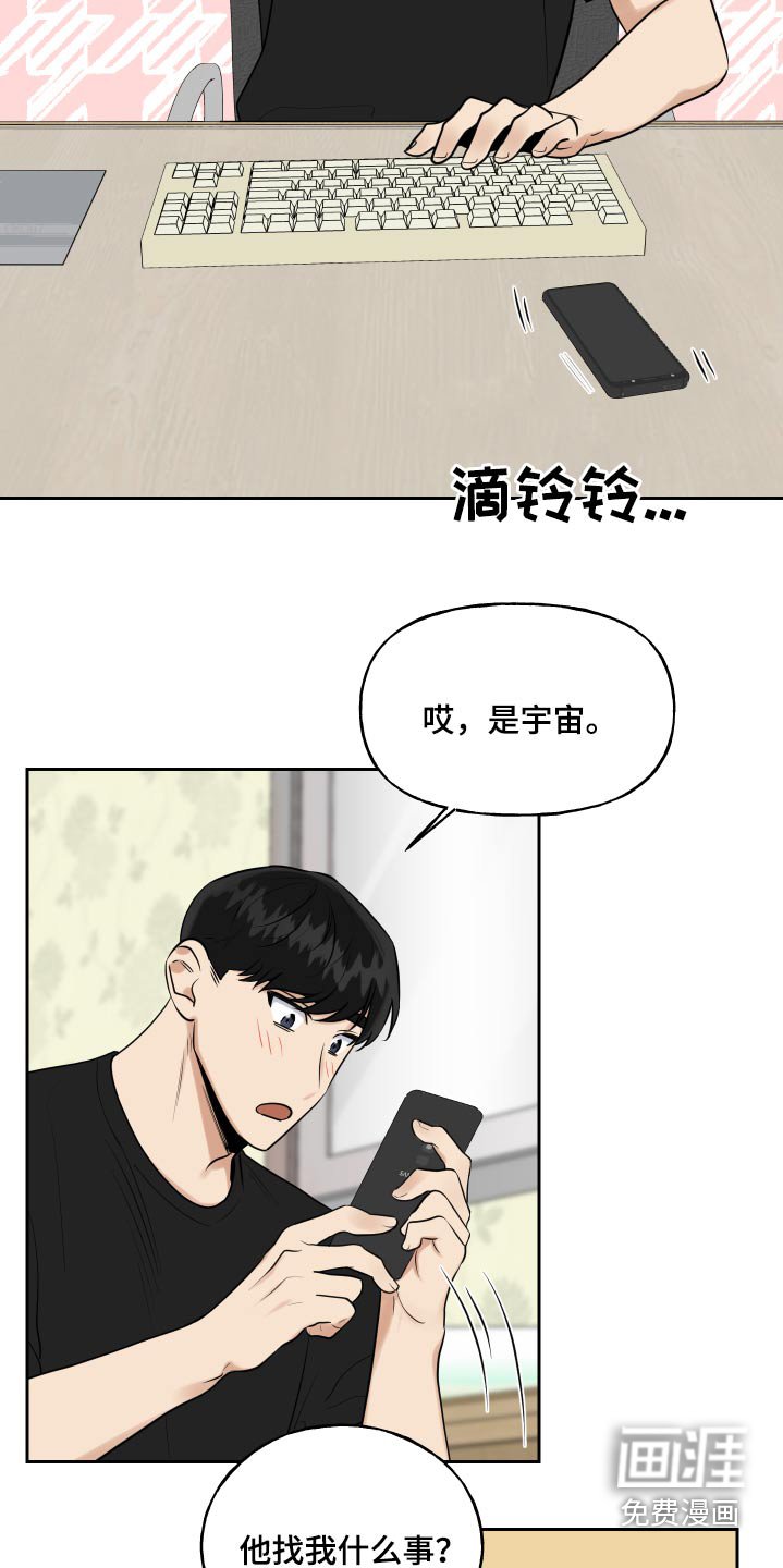 第71章：幻想
