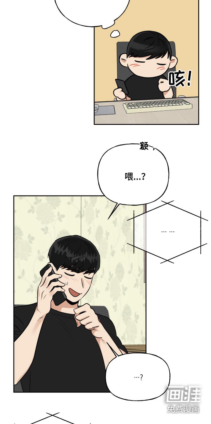 第71章：幻想