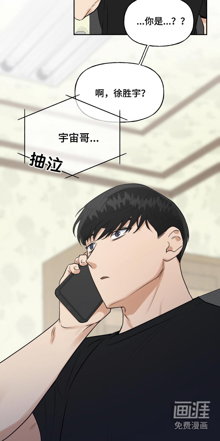 第71章：幻想