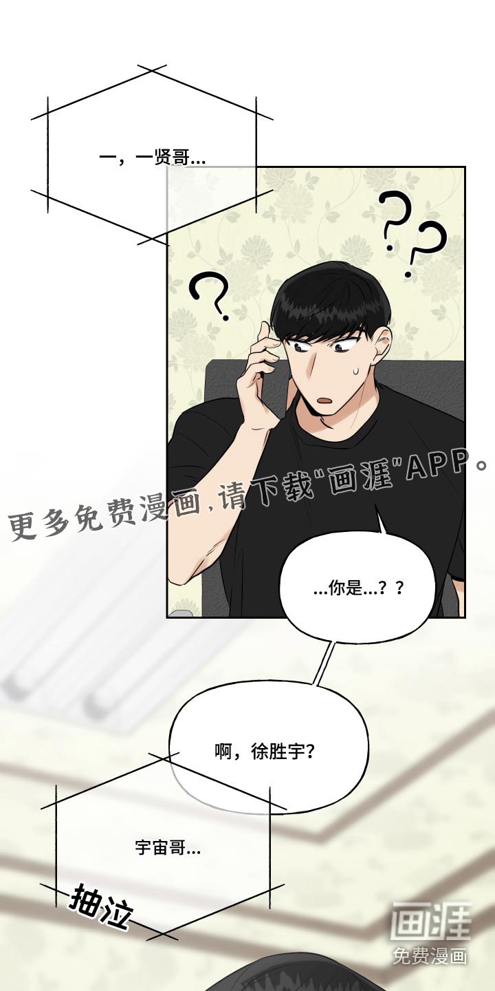 第72章：车祸