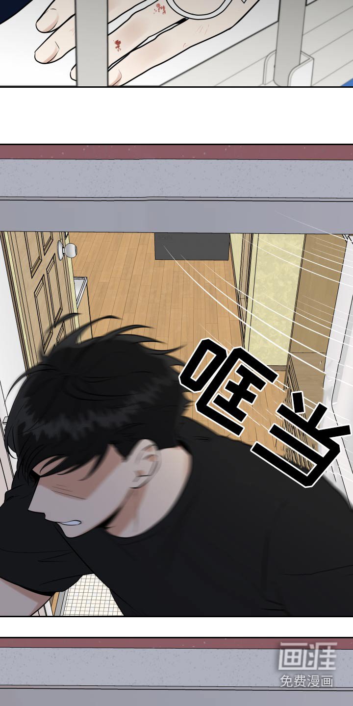 第72章：车祸