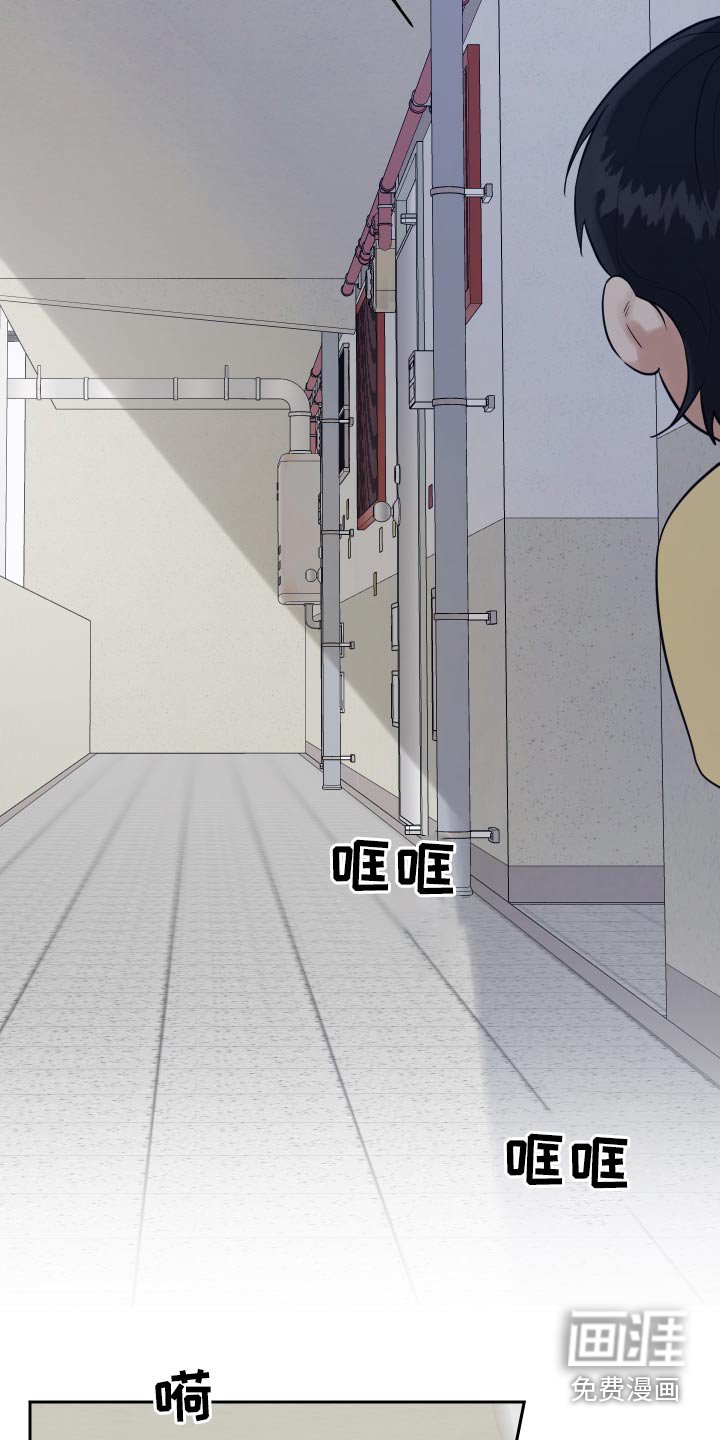 第72章：车祸