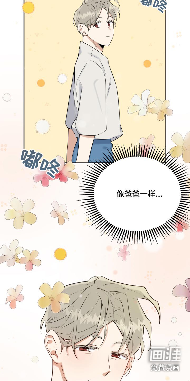 第72章：车祸