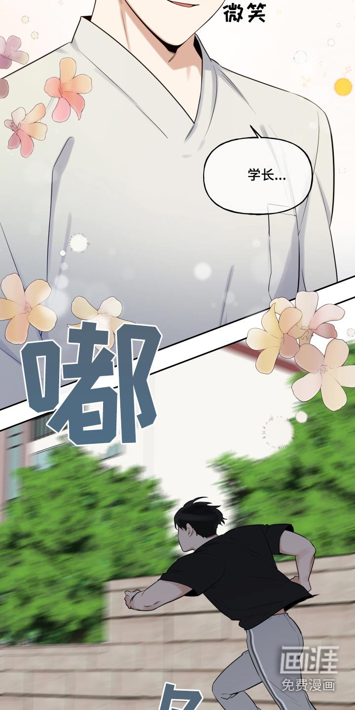 第72章：车祸