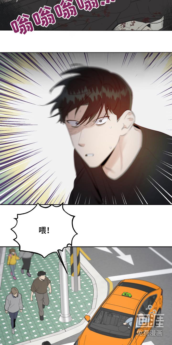 第72章：车祸
