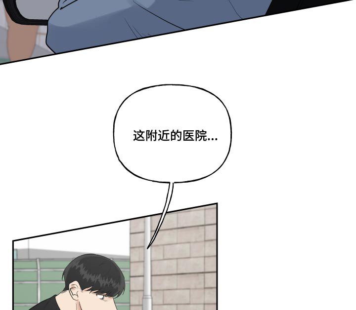 第72章：车祸