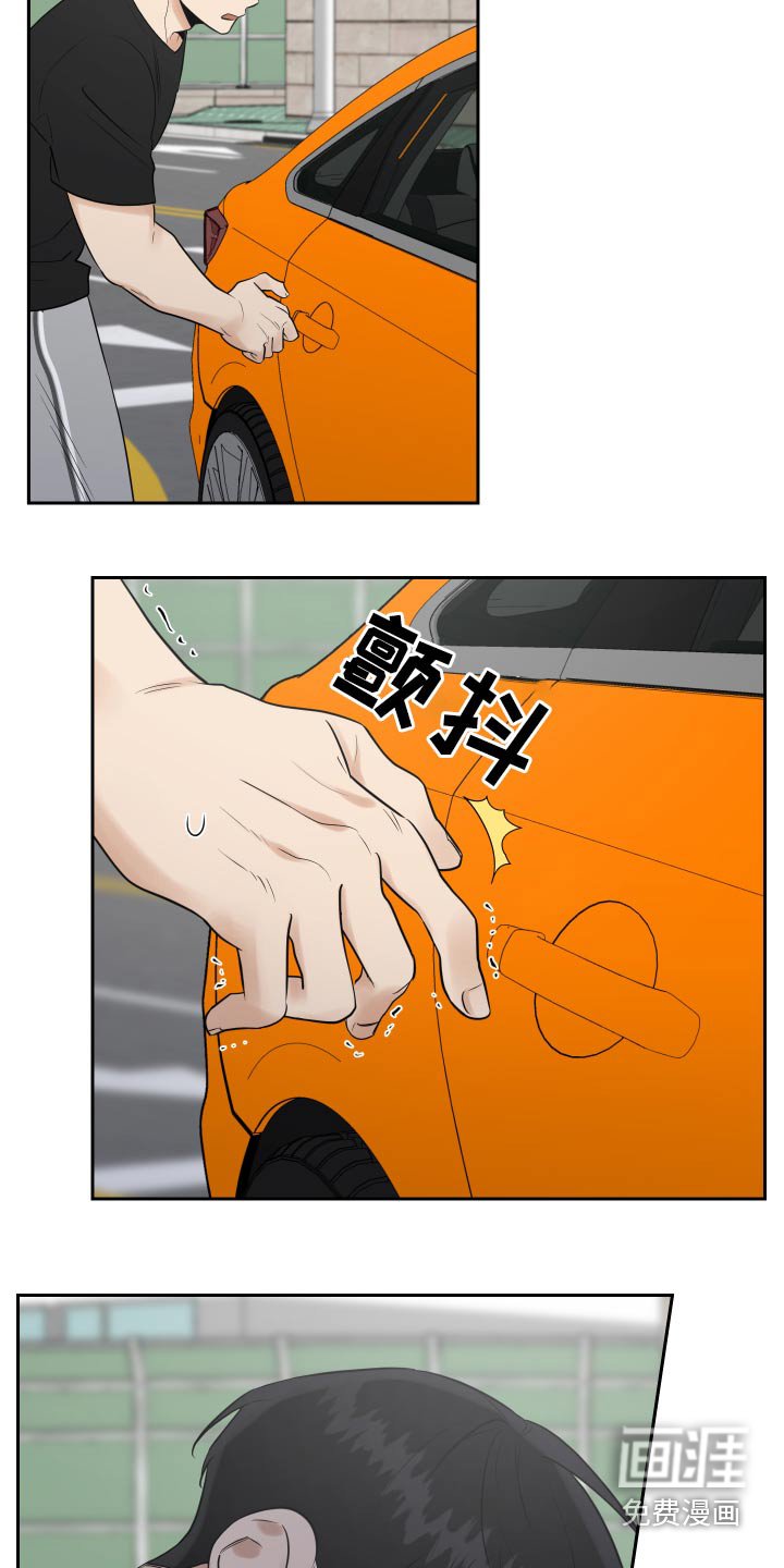 第72章：车祸