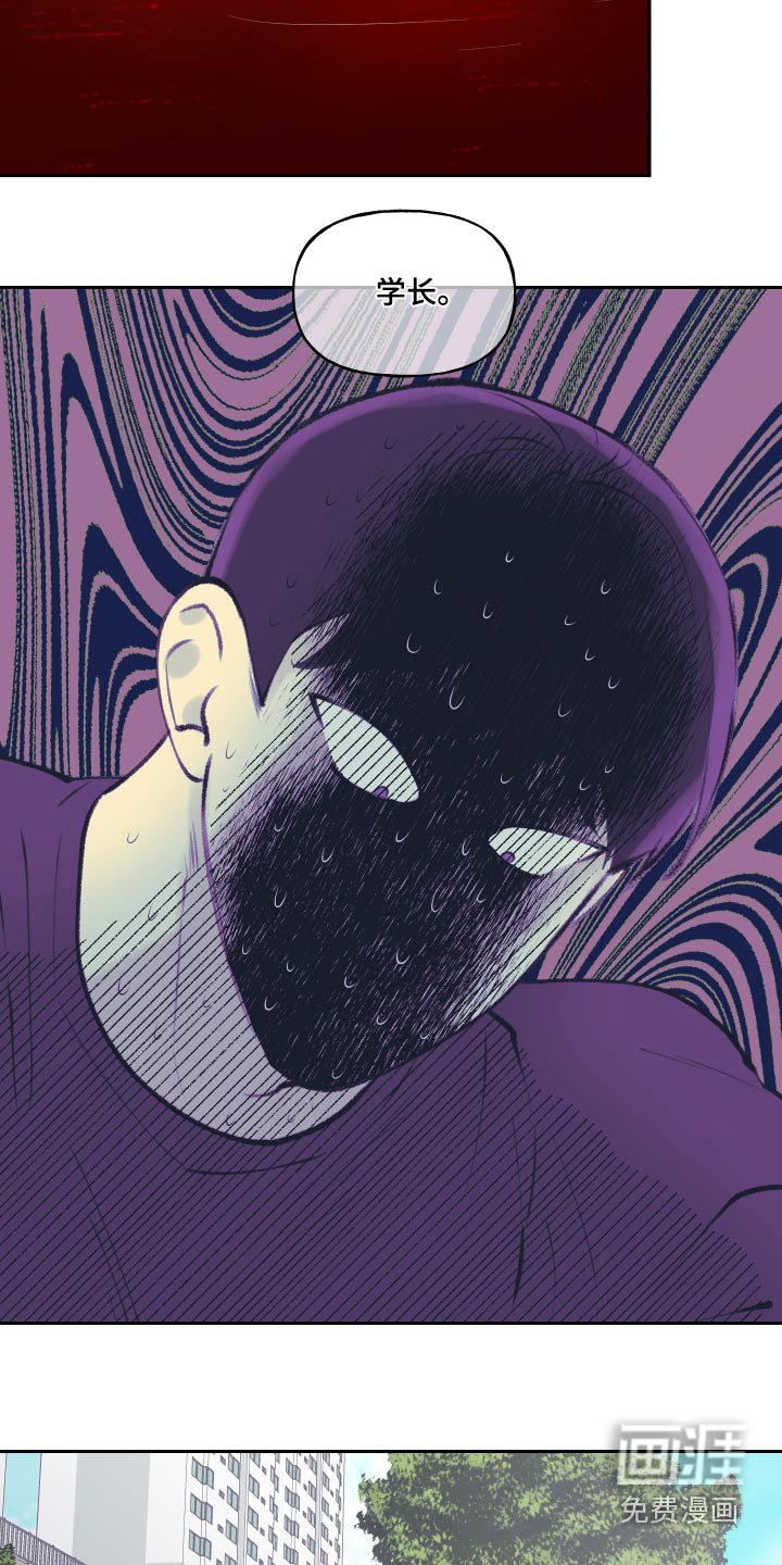 第73章：出血