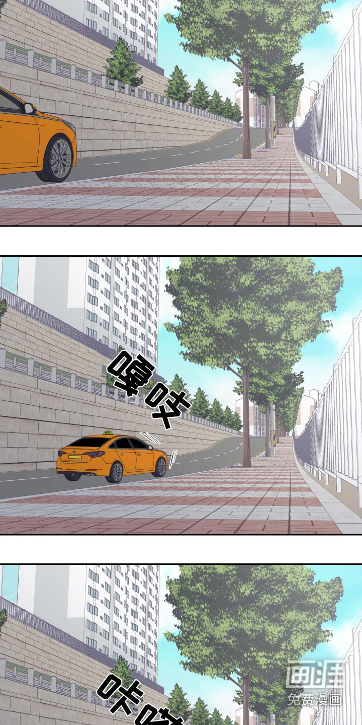 第73章：出血