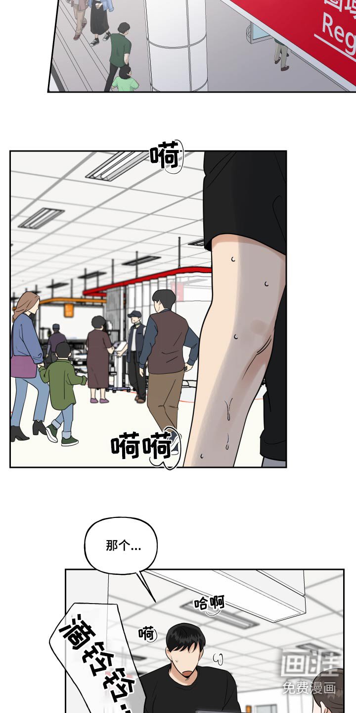 第73章：出血