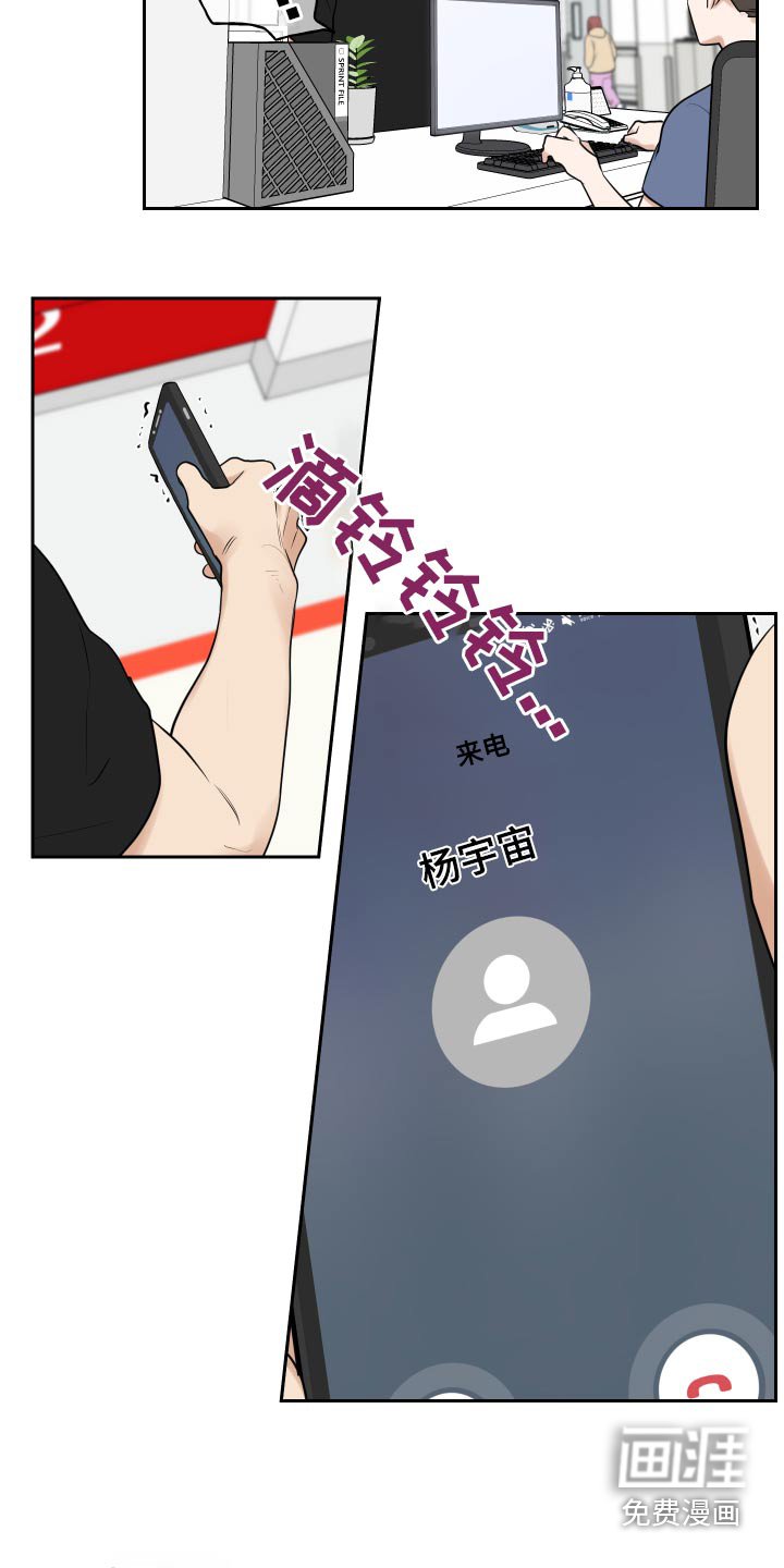 第73章：出血