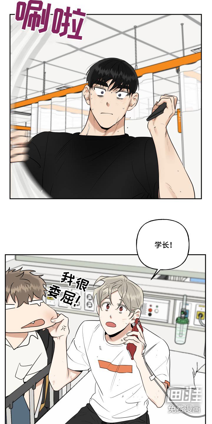 第73章：出血