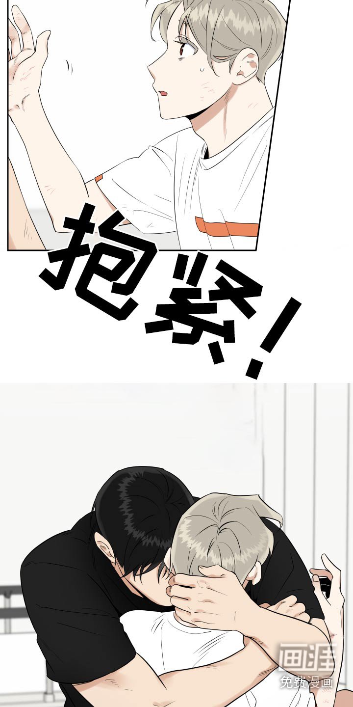 第73章：出血