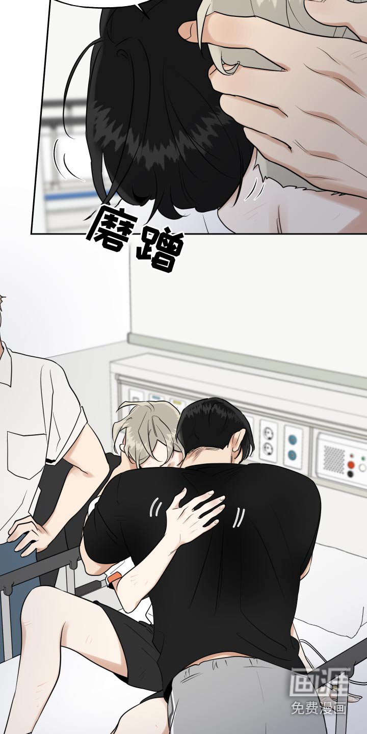 第73章：出血