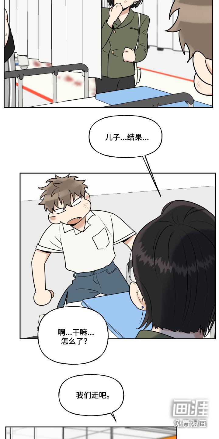 第73章：出血