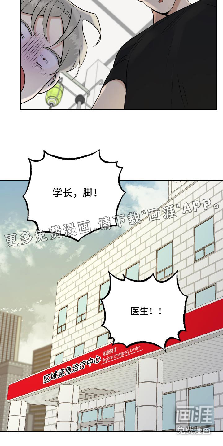 第73章：出血