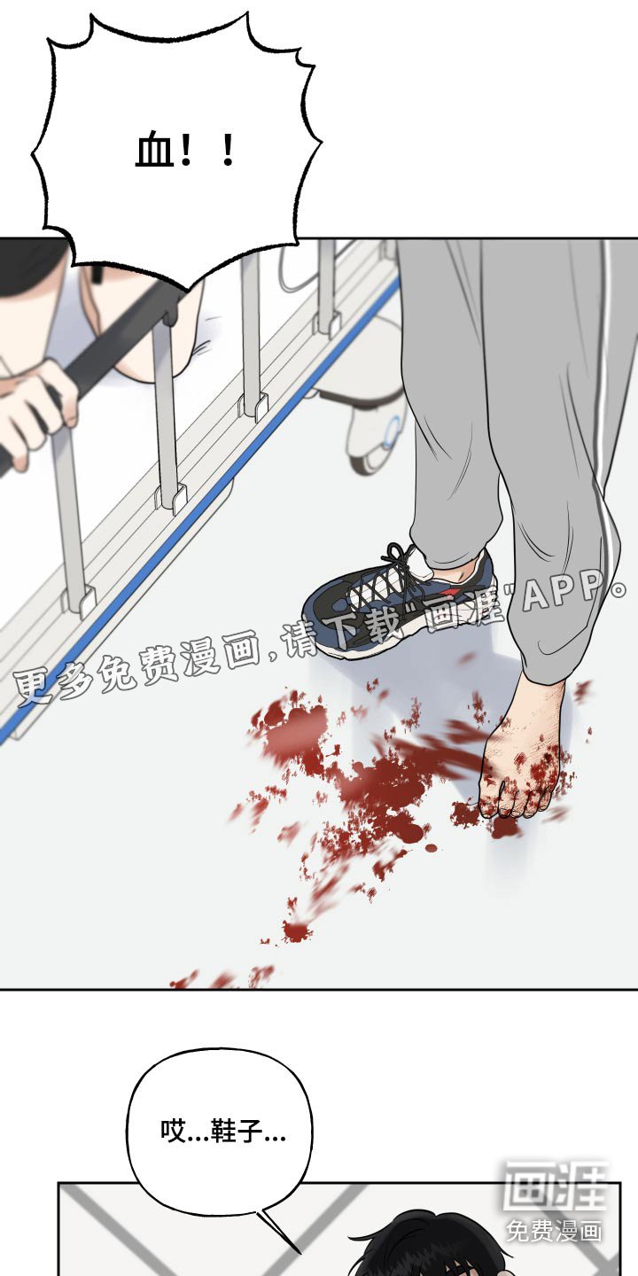 第74章：事情就是这样