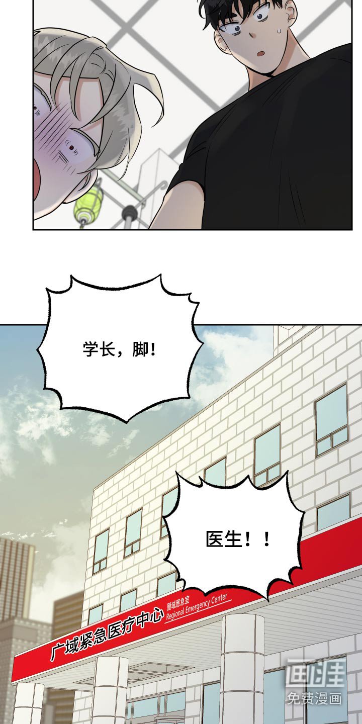 第74章：事情就是这样