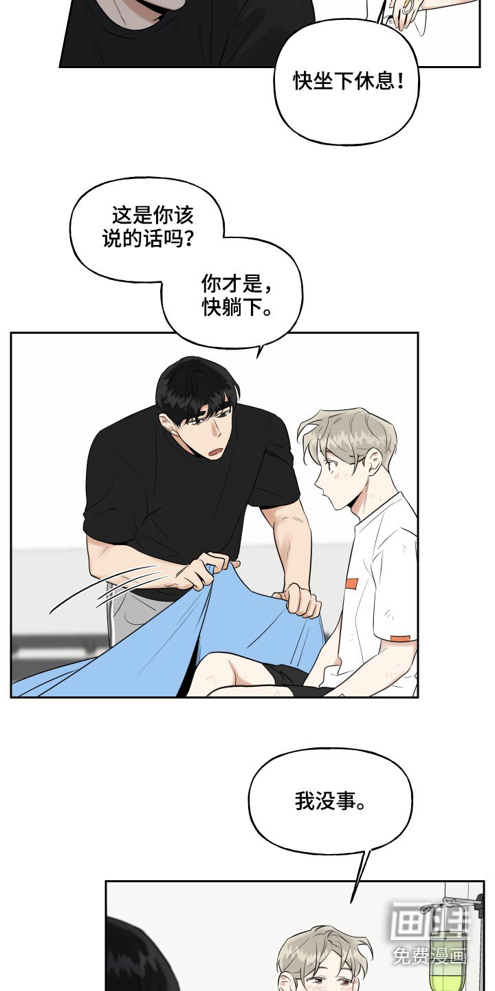 第74章：事情就是这样