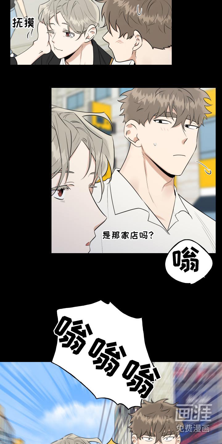 第74章：事情就是这样
