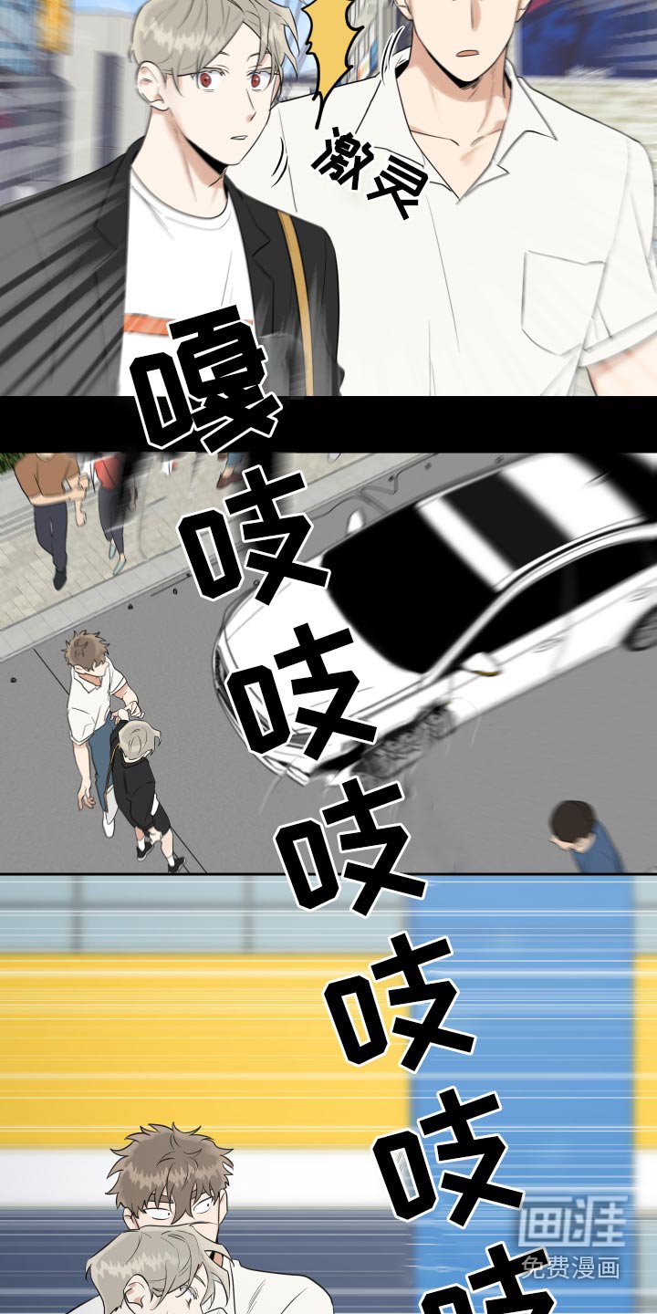 第74章：事情就是这样