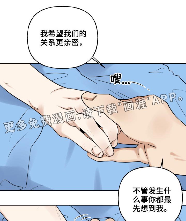 第75章：一件事