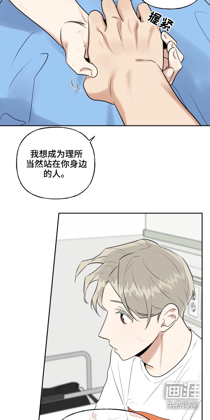 第75章：一件事