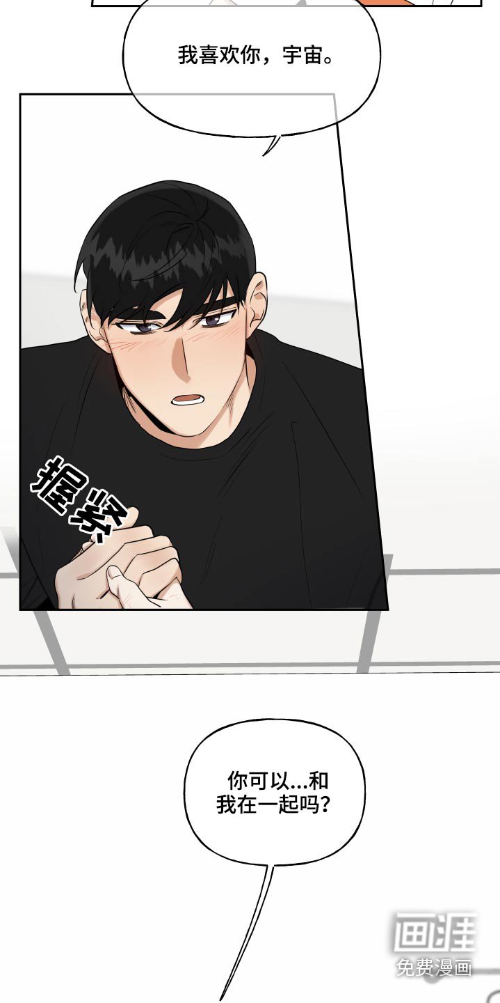 第75章：一件事