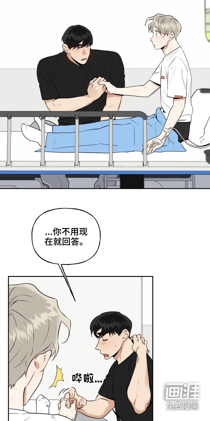 第75章：一件事