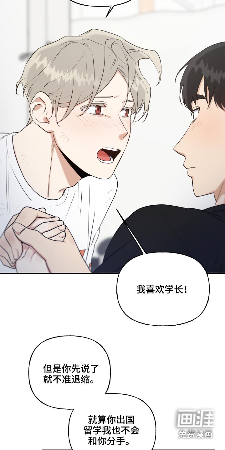 第75章：一件事