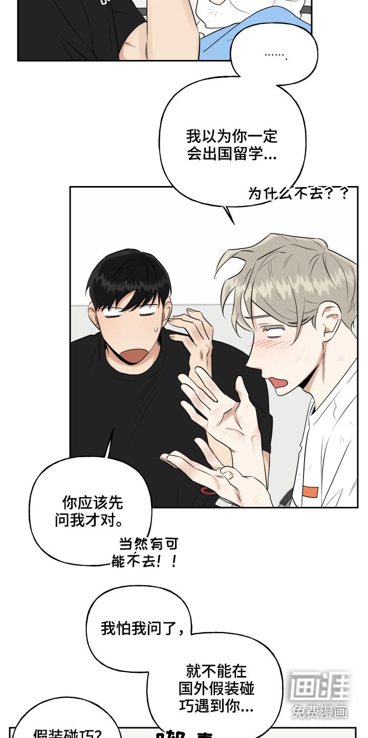 第75章：一件事
