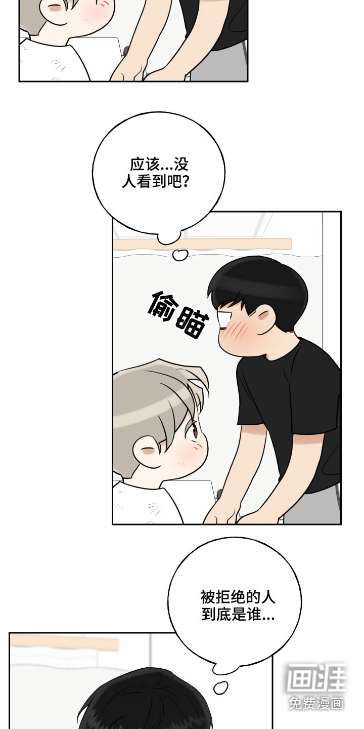 第75章：一件事
