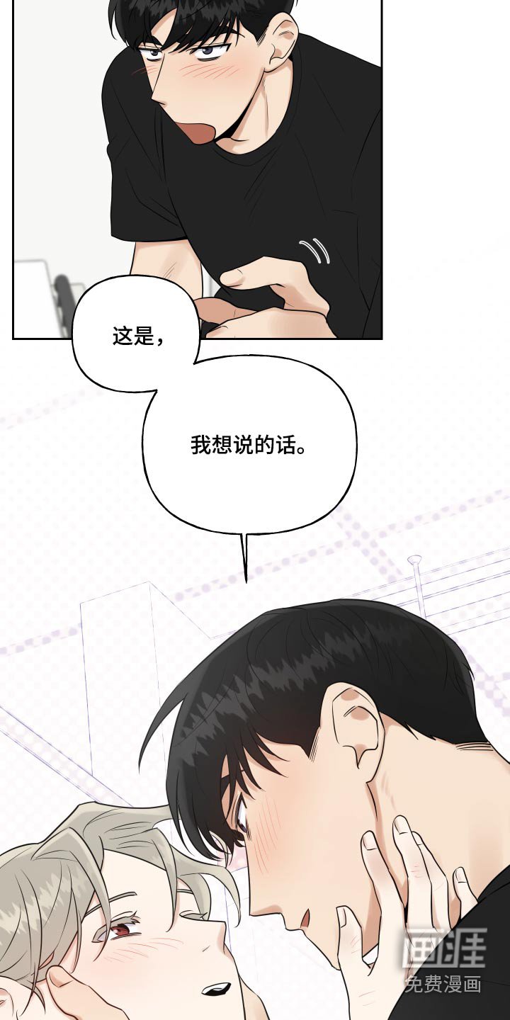 第75章：一件事