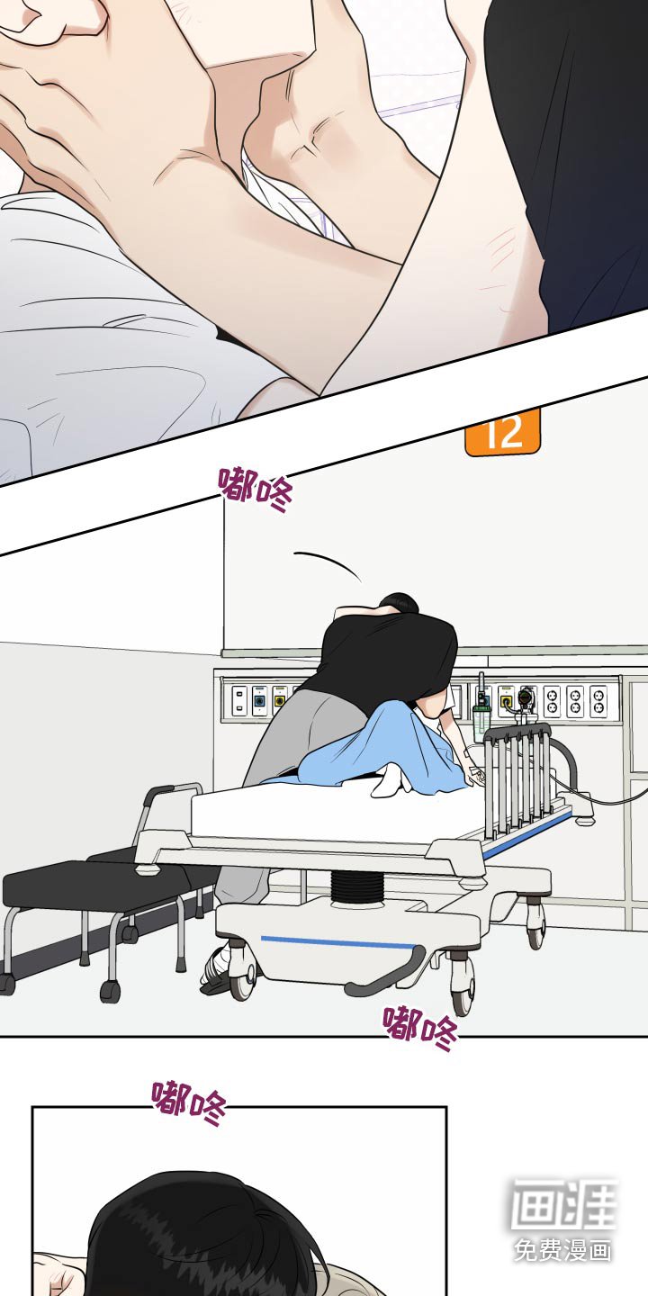 第75章：一件事