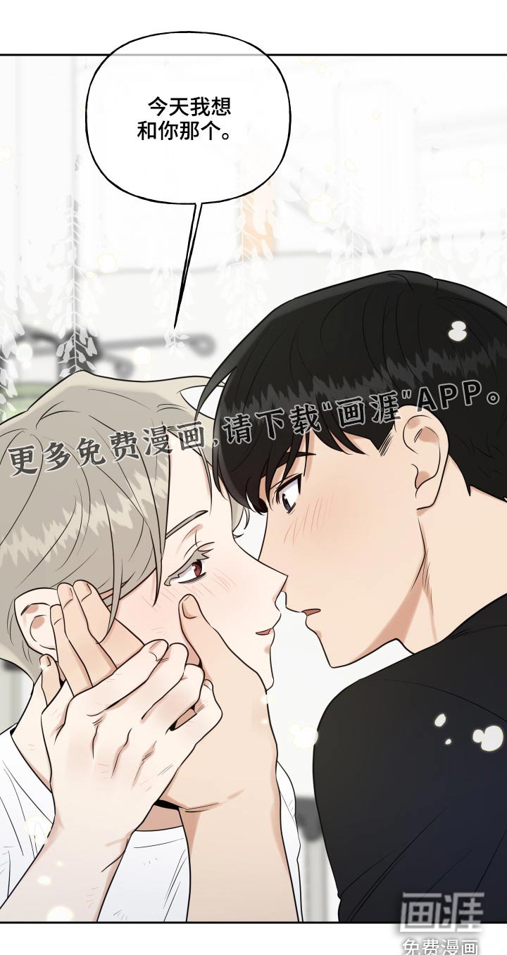 第75章：一件事