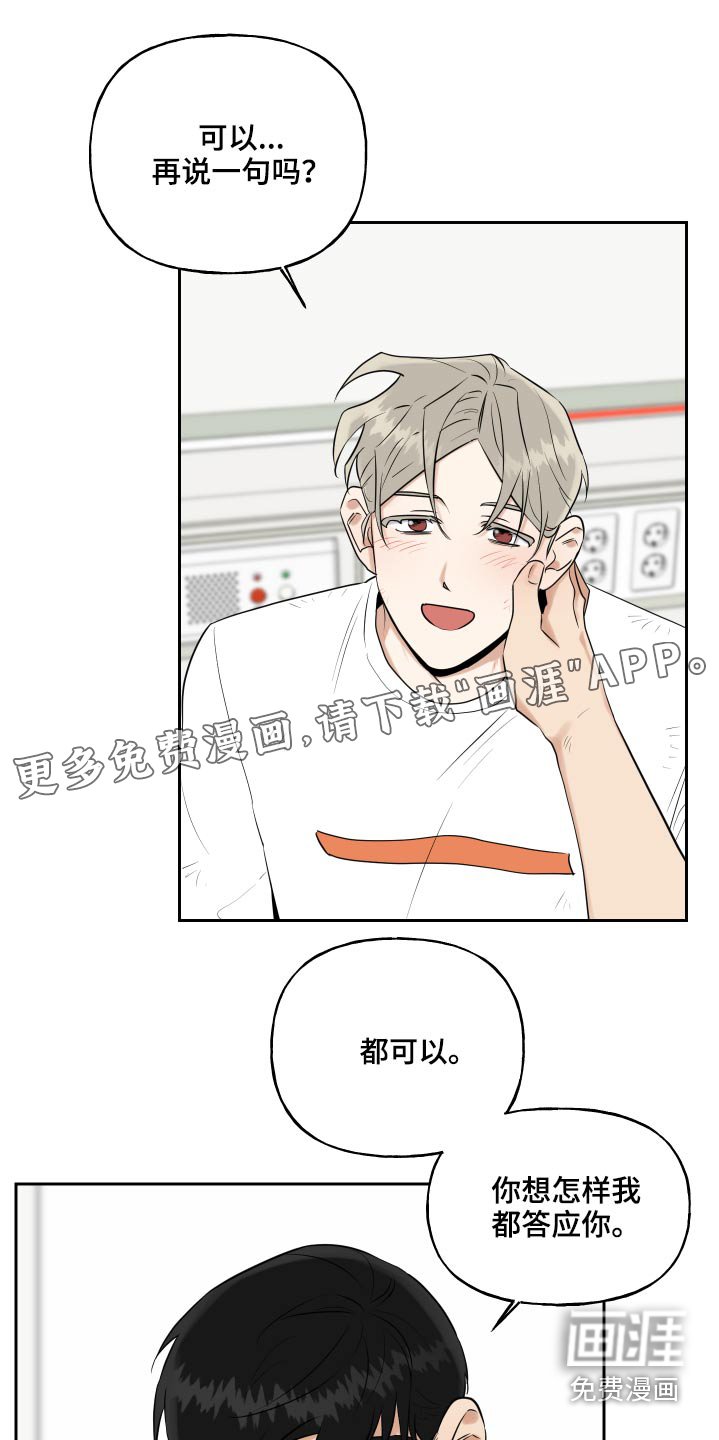 第76章：上医院