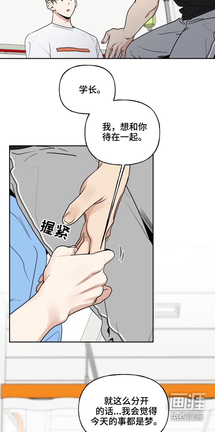 第76章：上医院