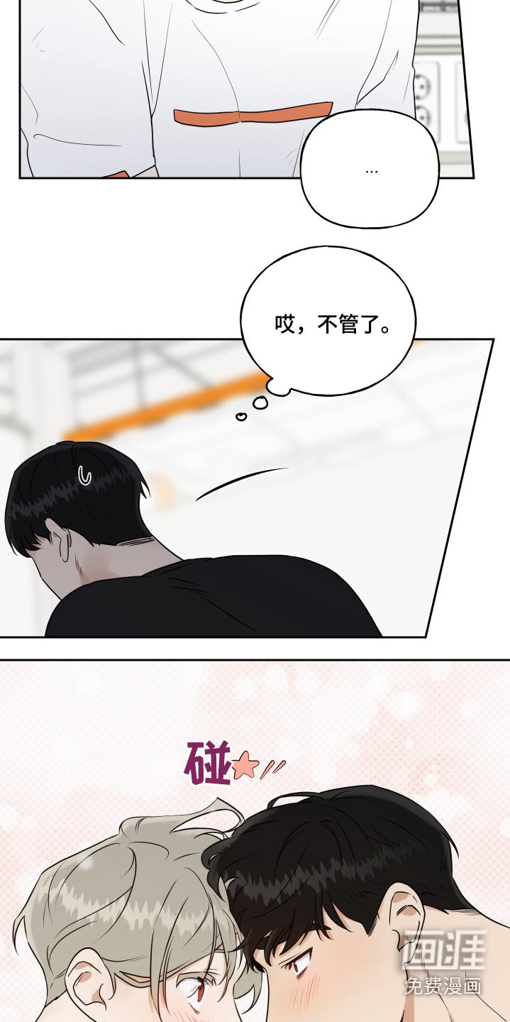 第76章：上医院