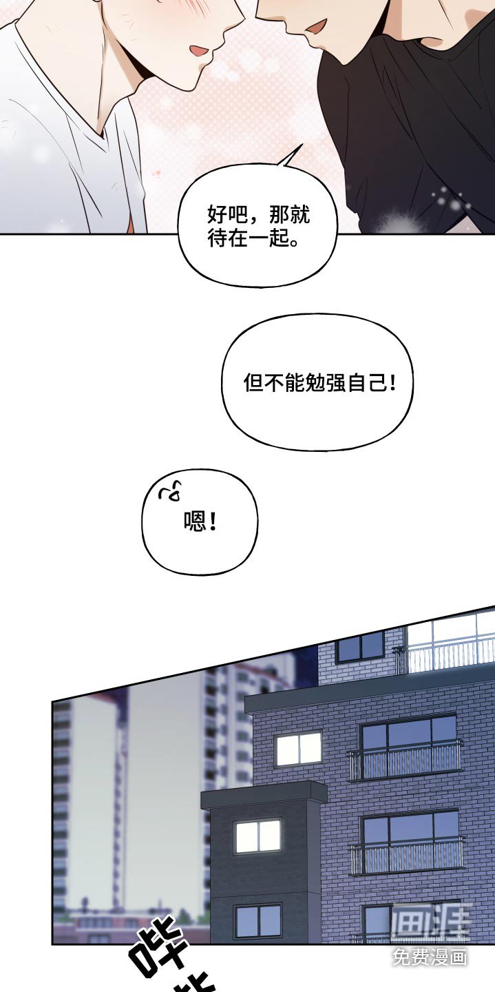 第76章：上医院