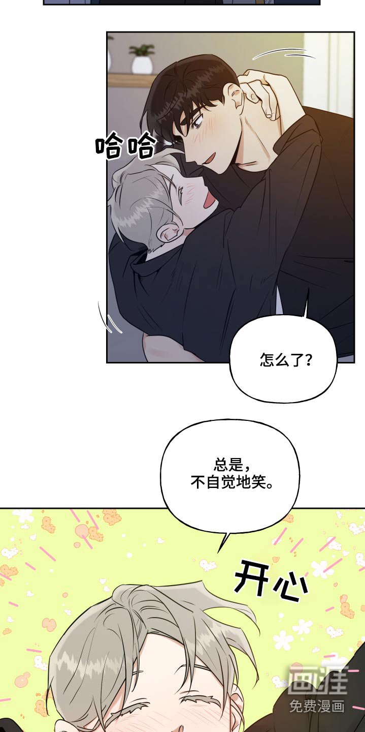 第76章：上医院