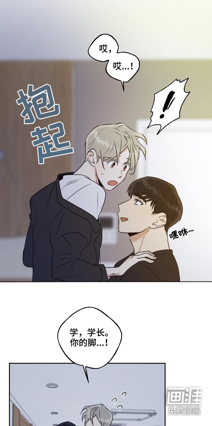 第76章：上医院