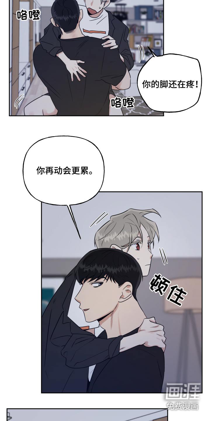 第76章：上医院
