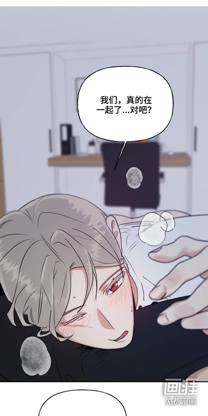 第76章：上医院