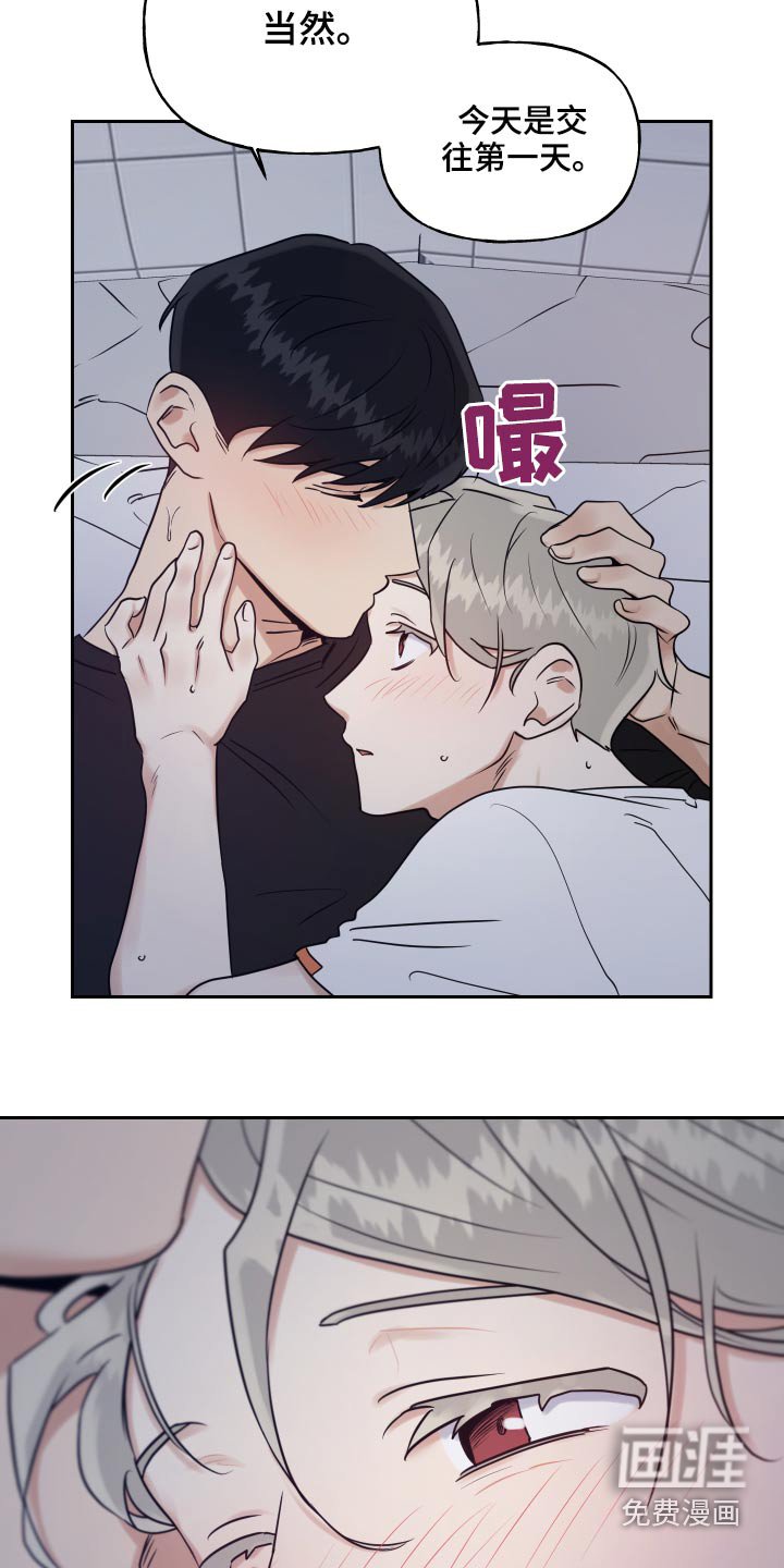 第76章：上医院