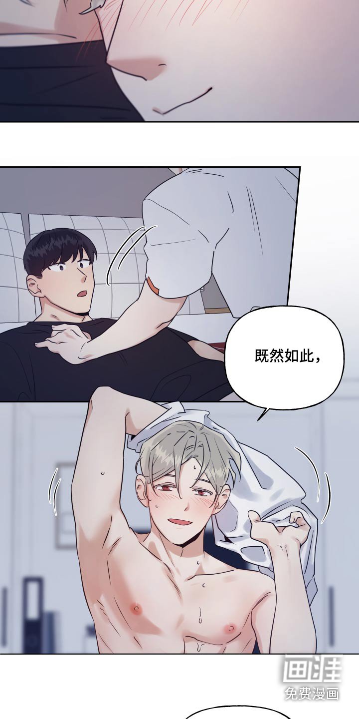 第76章：上医院