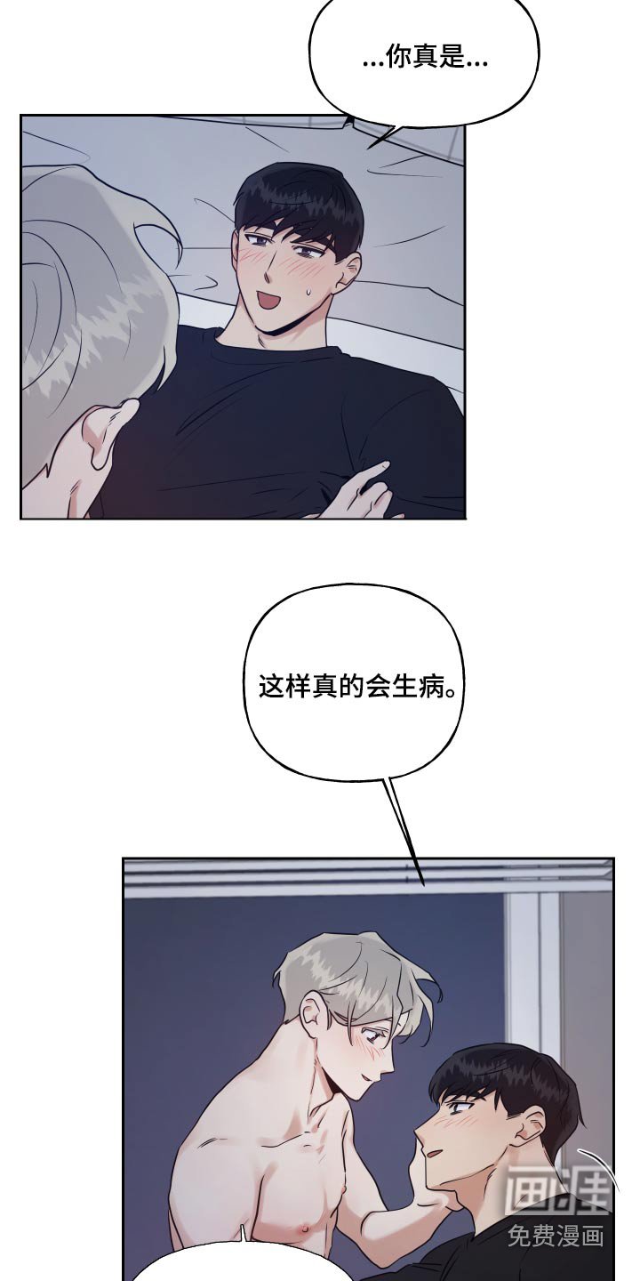 第76章：上医院