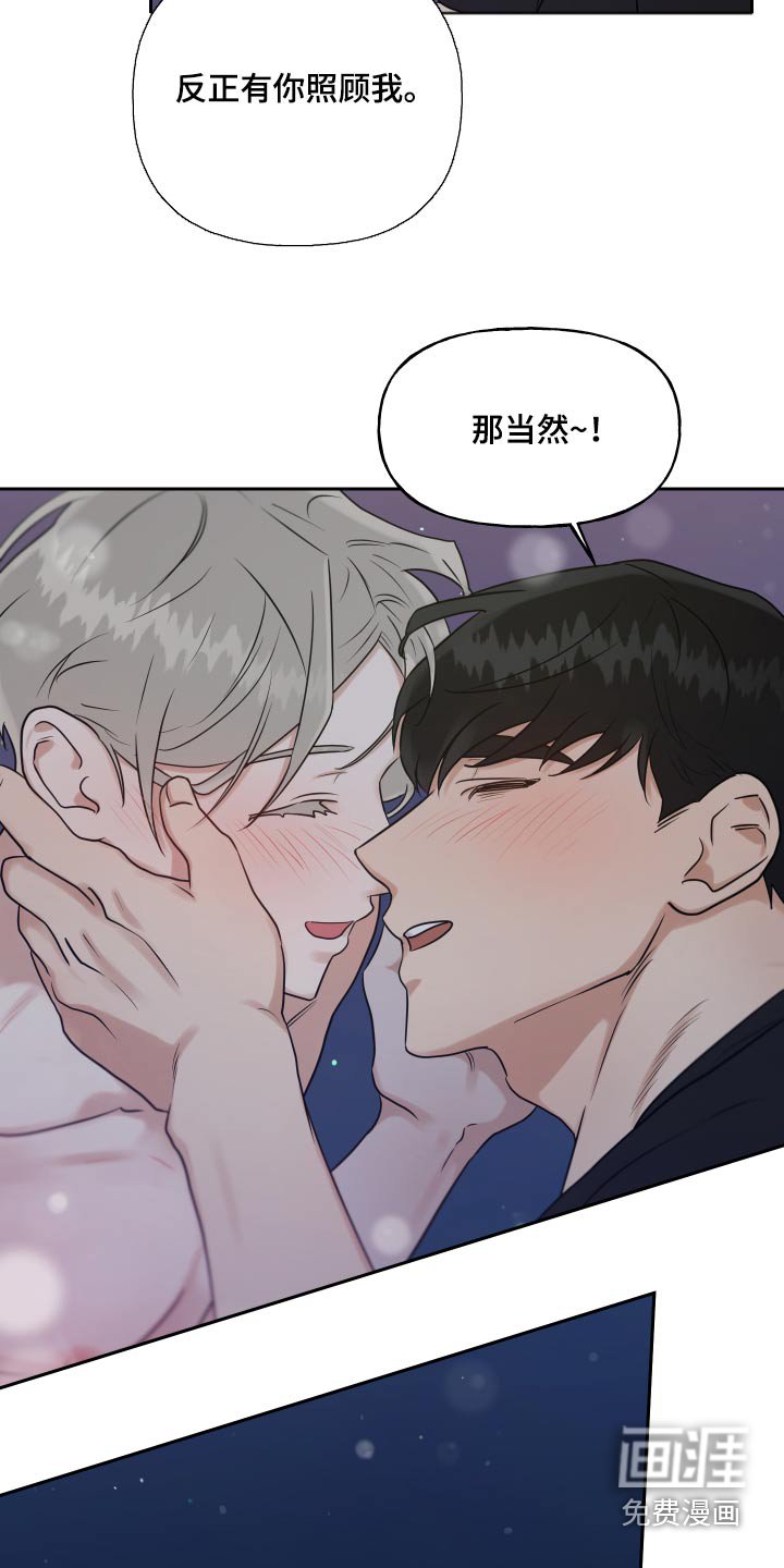 第76章：上医院