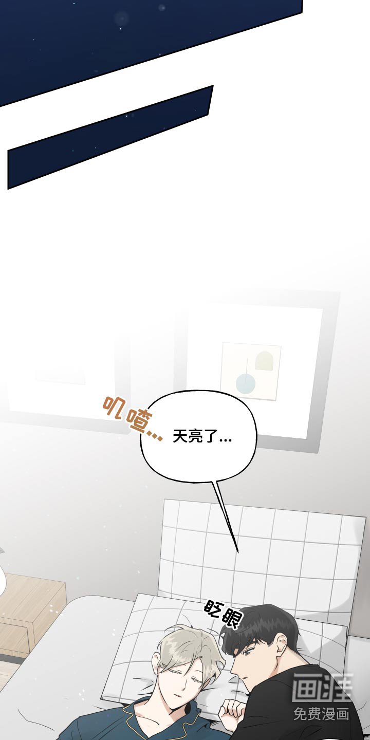 第76章：上医院